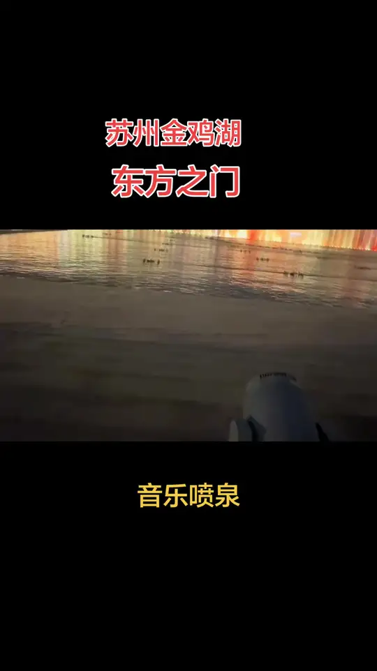 东方之门:城市独特地标建筑的魅力所在