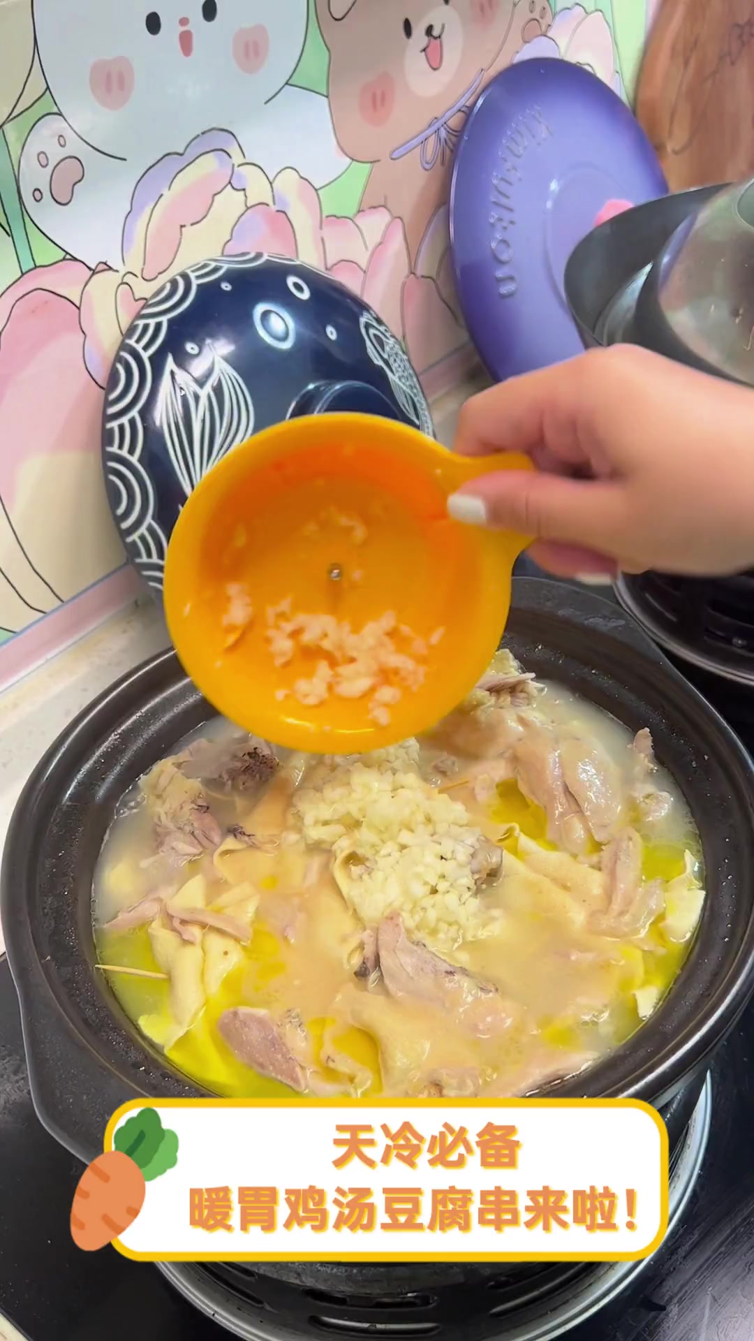 天冷必备,暖胃鸡汤豆腐串来啦!