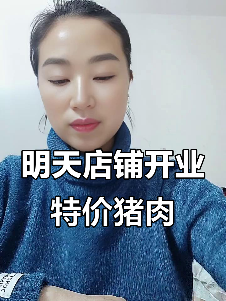 新年新气象,明天开工大吉!猪头肉、蛇根肉等特价优惠等你来享