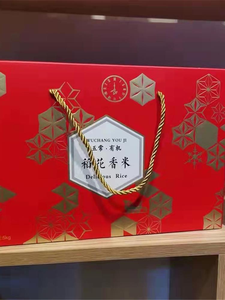 哈尔滨大米包装 定做瓦楞彩盒 哈尔滨大米包装 五谷杂粮包装 礼品礼盒