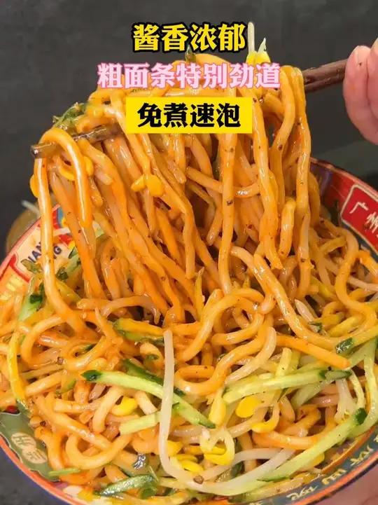 一口格拉条一口撒汤真的香迷糊啦!几分钟就能搞定一份地地道道的阜阳格拉条!格拉条阜阳人才懂的