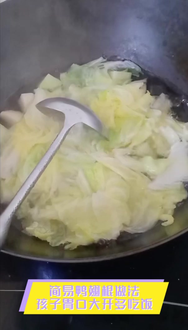 简易鸭翅根做法,孩子胃口大开多吃饭