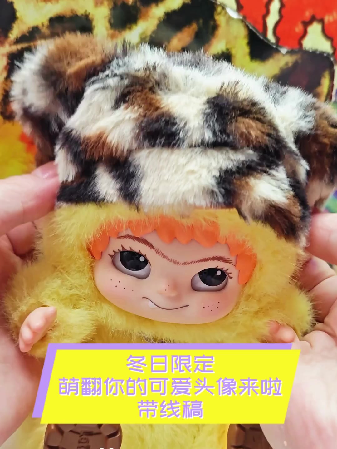 冬日限定,萌翻你的可爱头像来啦,带线稿