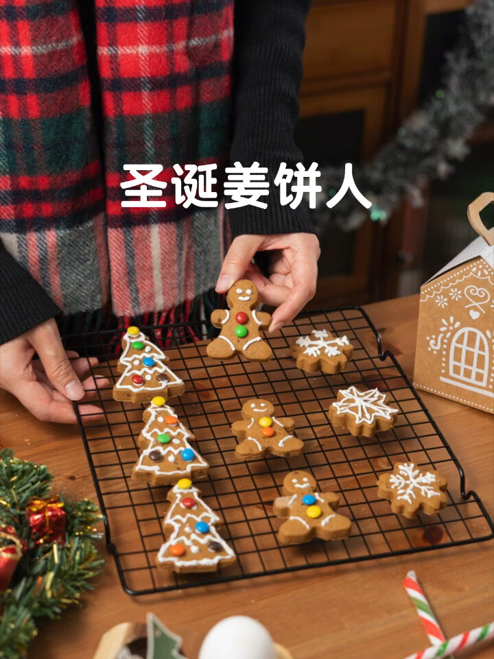 今年圣诞节就做这款送给他姜饼人