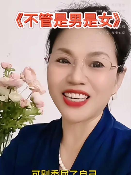 不管是男是女,到了四五十岁还能碰到喜欢你的人,那就使劲去爱吧,别委屈了自己情感内容启发搜索