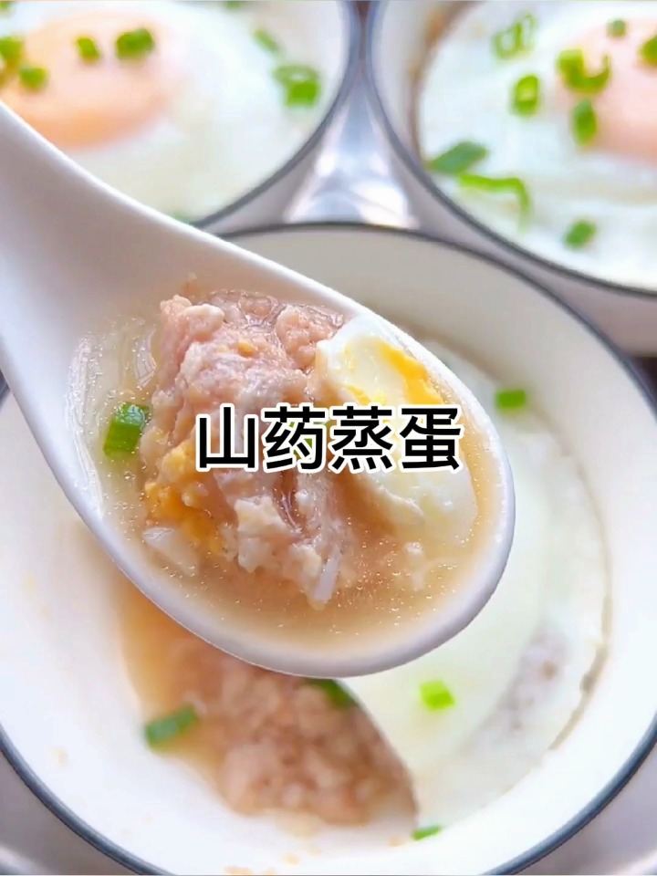 山药蒸蛋的详细制作方法