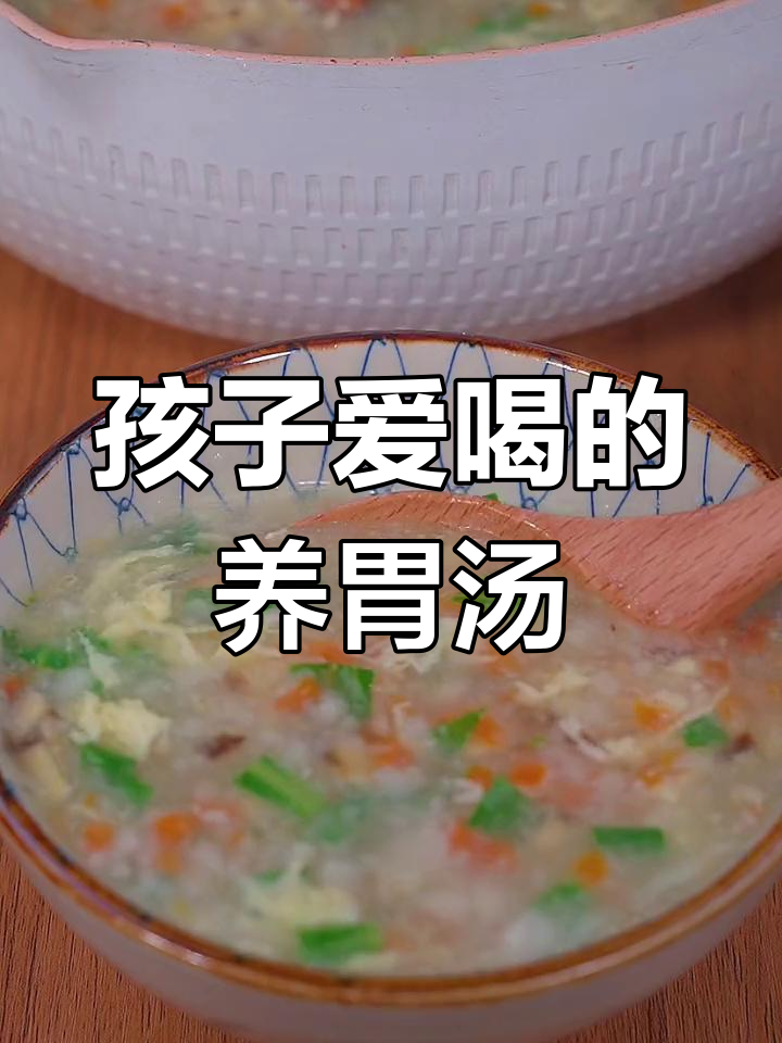 山药芙蓉羹,孩子营养好选择