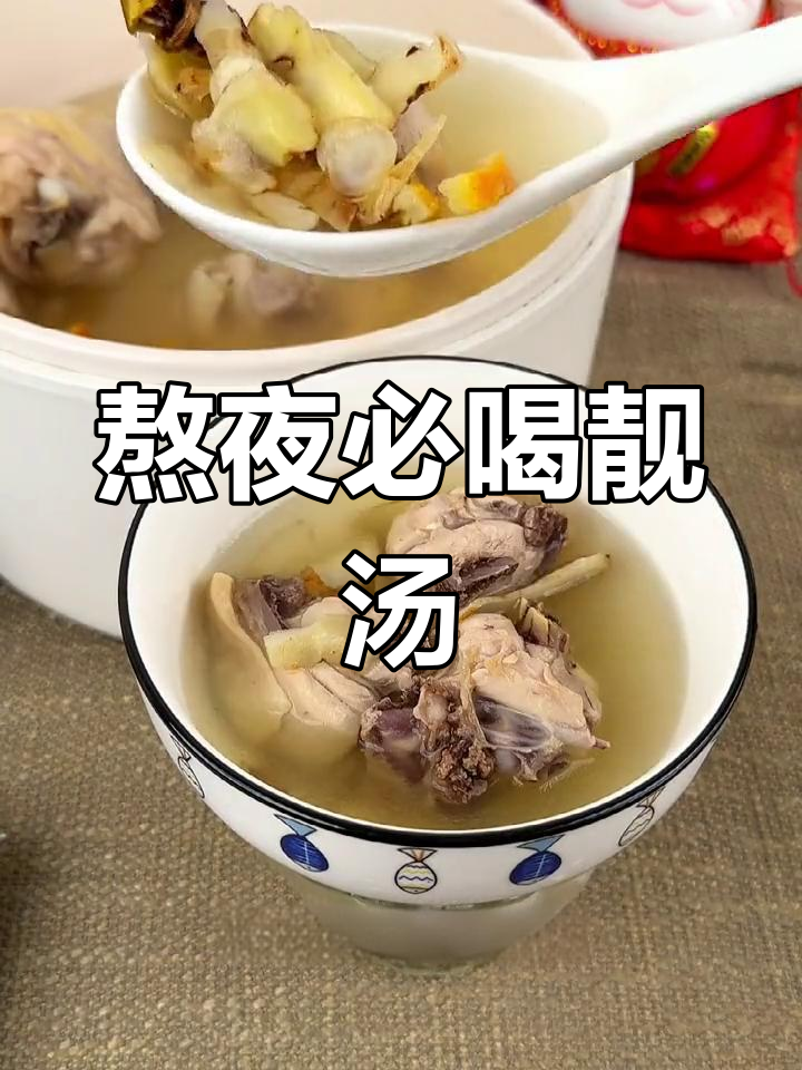 加班熬夜必备,广东滋补鸭汤助你恢复元气