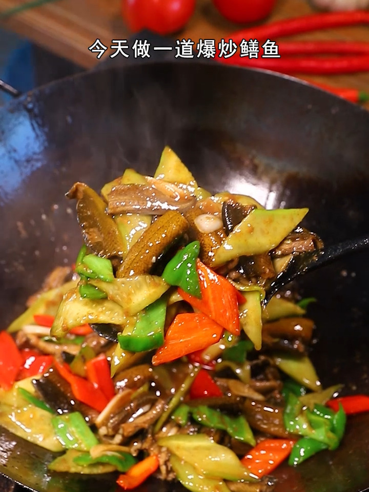 爆炒鳝鱼