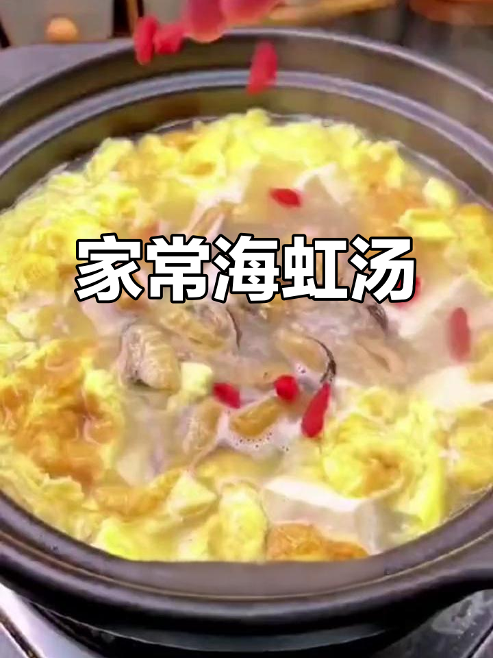 家庭汤品推荐:淡菜干煲汤,简单又美味!
