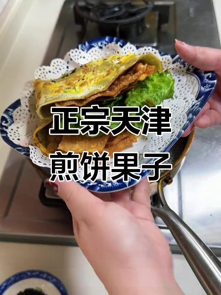 天津煎饼果子里的秘密：果蓖和油条到底哪个更正宗？