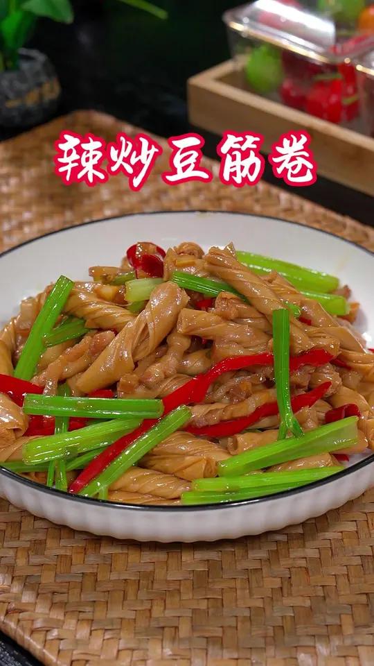 平常家里没有什么好菜的时候我都会做这个炒豆筋,香辣好吃,米饭都能吃三碗