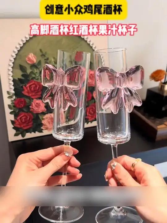 轻奢香槟杯高颜值玻璃杯,创意小众鸡尾酒杯高脚酒杯红酒杯果汁杯子 玻璃杯家用轻奢风 香槟杯 