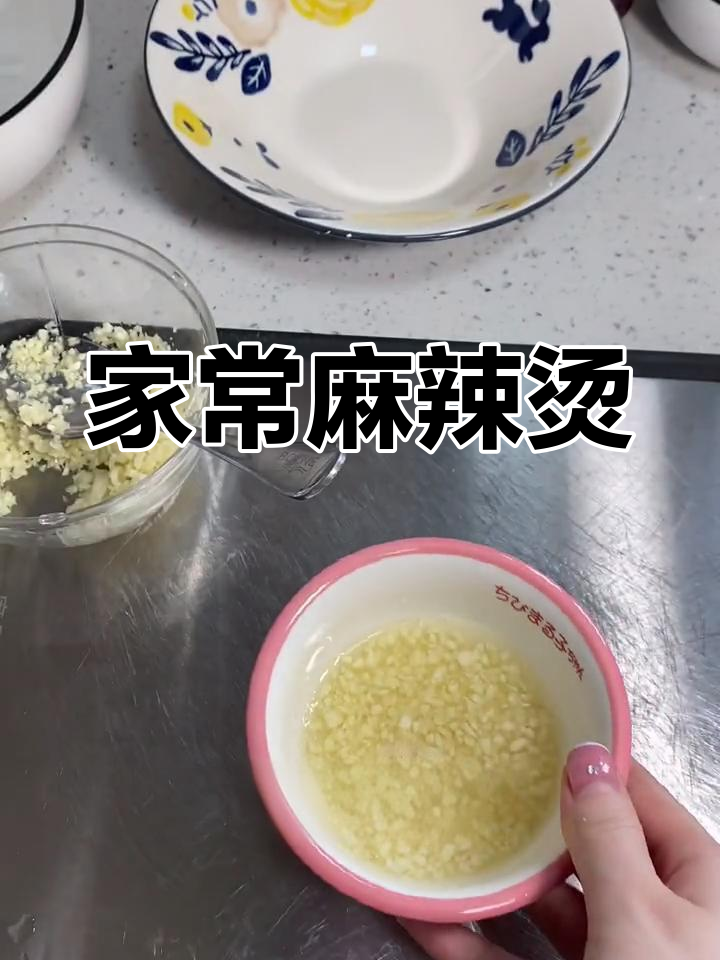 哈尔滨麻辣烫,家庭做法超惊艳!