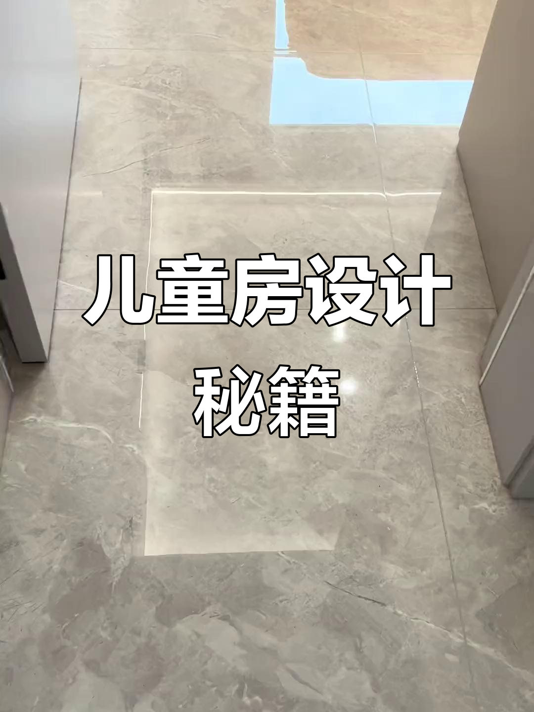 小空间也能超有范!灰色瓷砖与奶茶色搭配,实用又高级