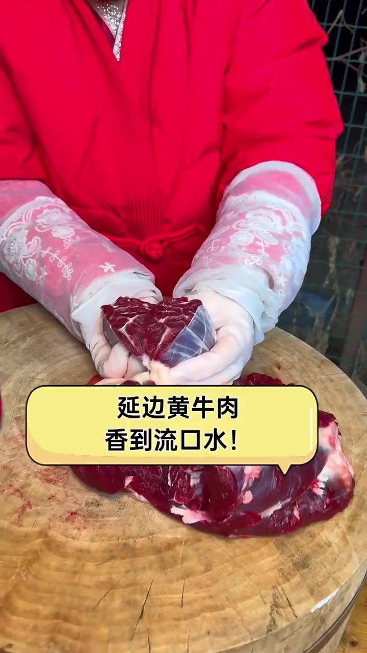 延边黄牛肉,香到流口水!