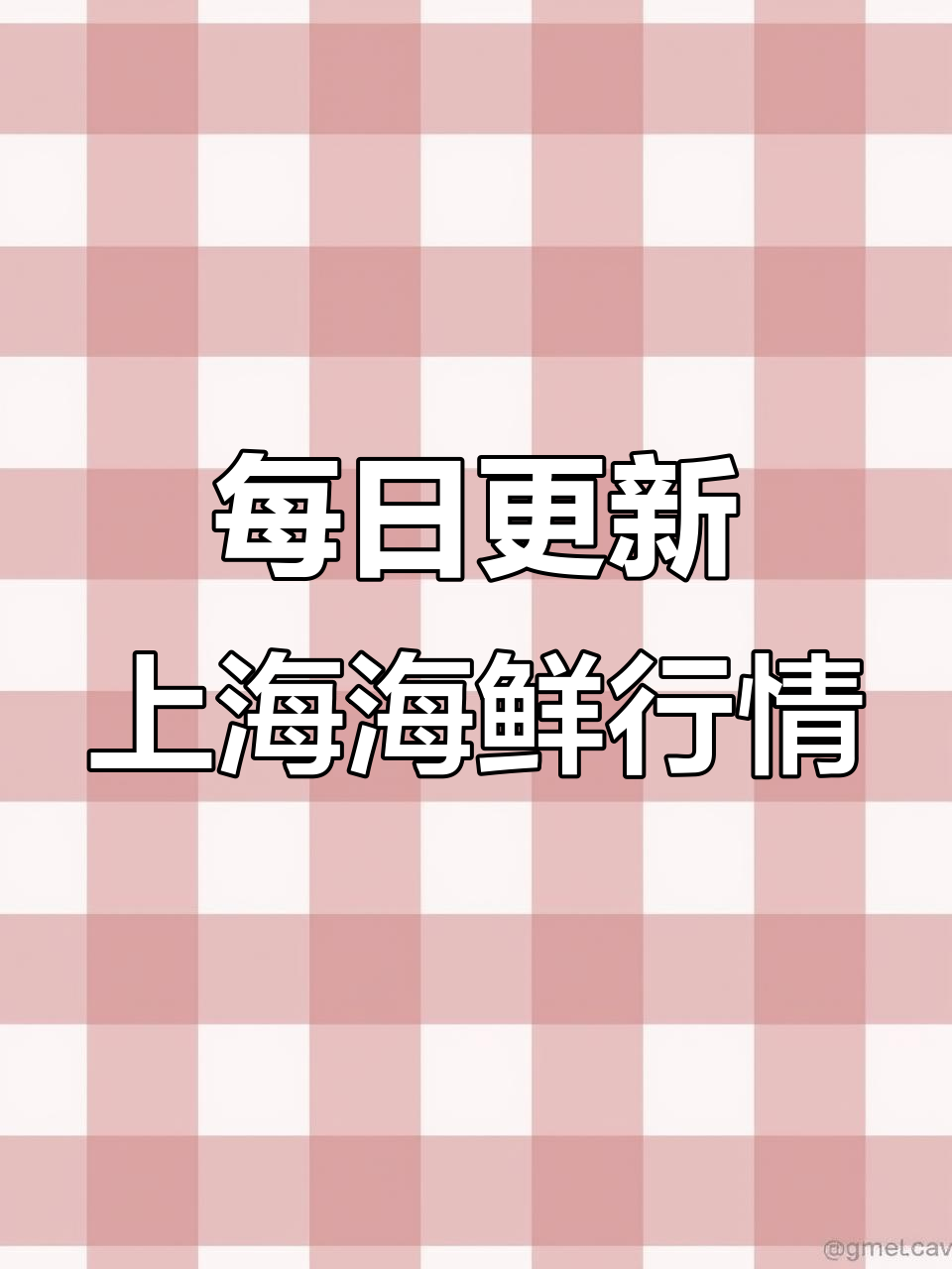 上海江阳市场海鲜报价大揭秘,帝王蟹到小青龙的最新价格
