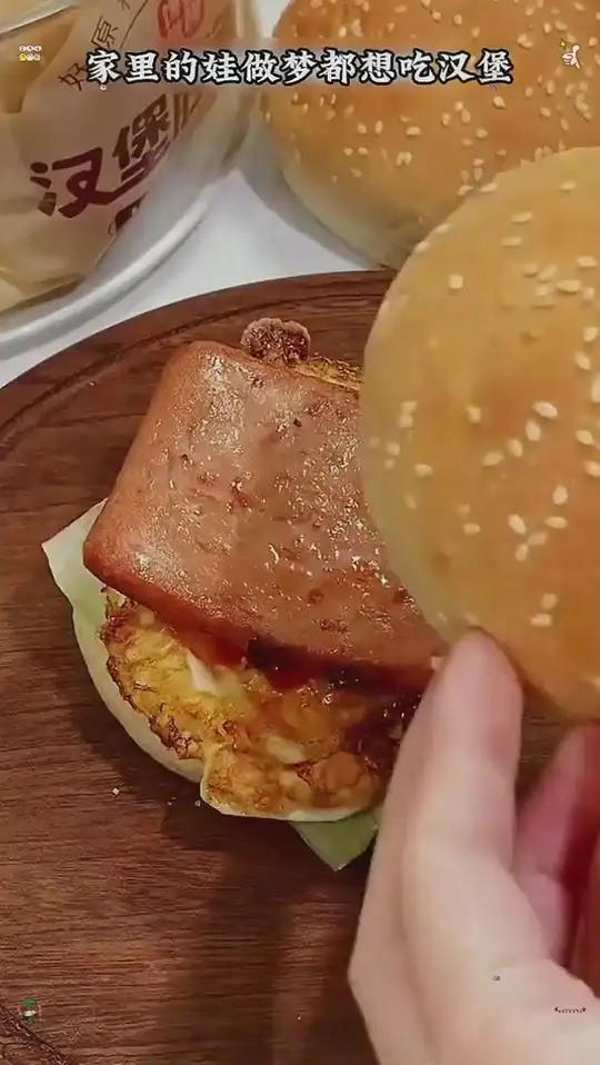 「到手12对」早餐面包汉堡胚家用商用新鲜即食面包烘培营养,便宜又好吃