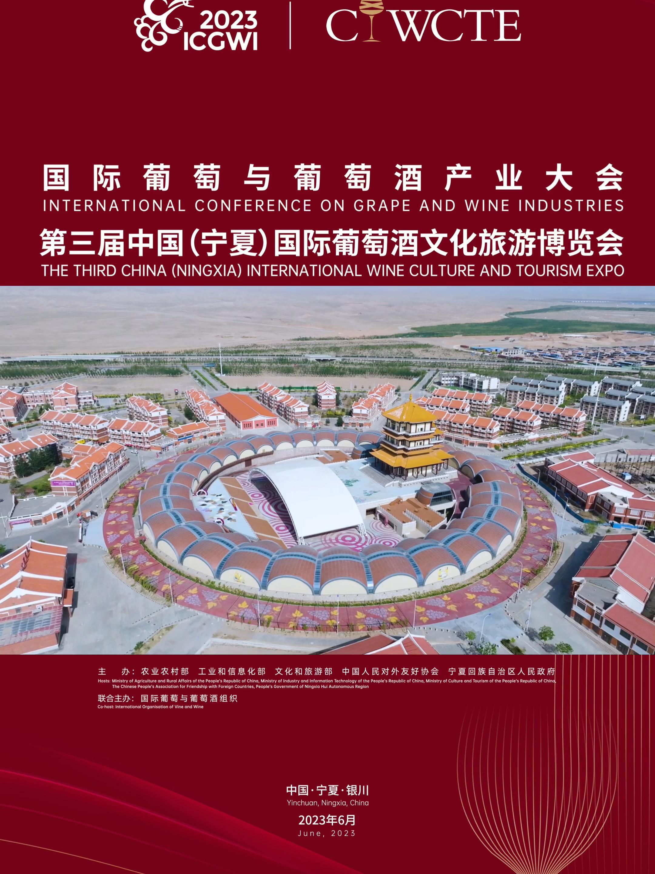 贺兰红,致力于打造宁夏贺兰山东麓葡萄酒产区“大单品”。酒庄集酿酒葡萄种植、葡萄酒生产酿造、