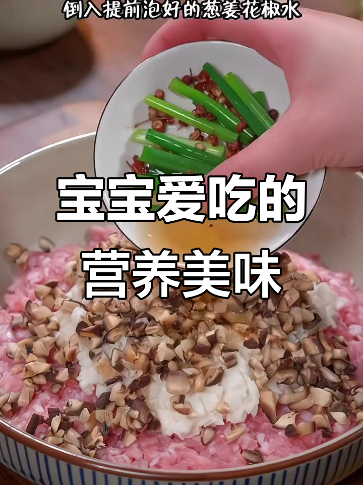 肉饼蒸蛋,营养满分,老少皆宜,宝宝最爱!