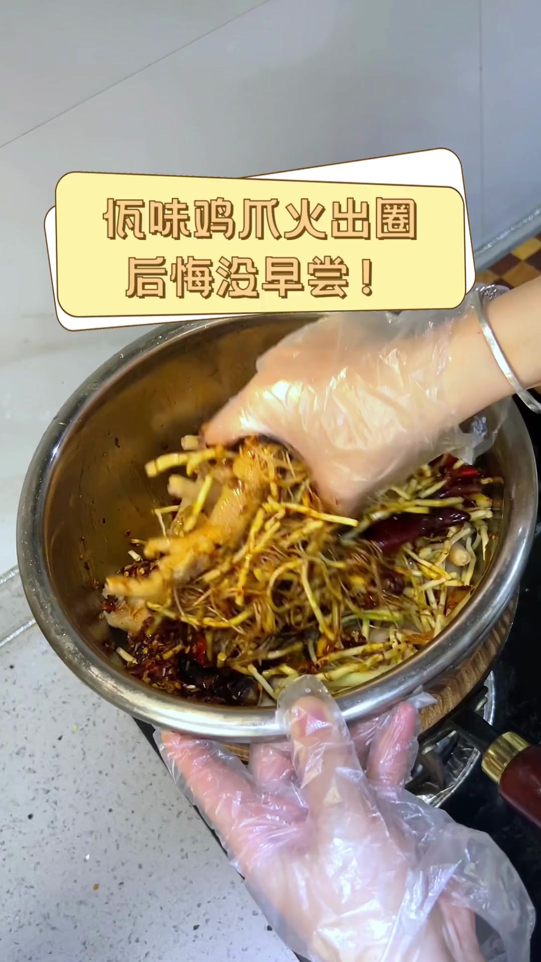 佤味鸡爪火出圈,后悔没早尝!