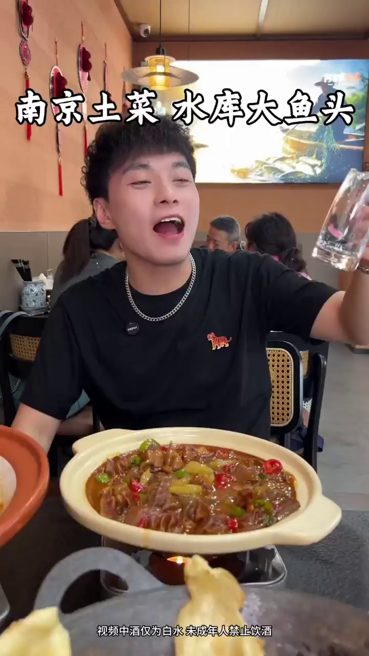 粉丝推荐的南京土菜馆，口味不错价格平价
