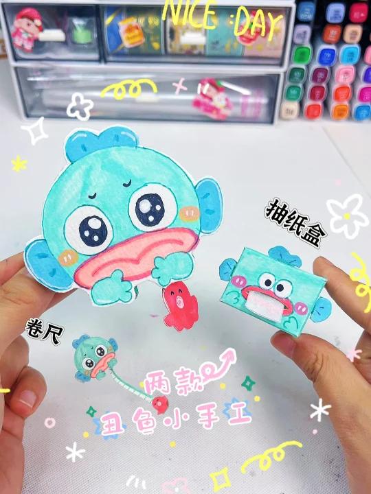 自制两款丑鱼手工~喔很丑但很温柔呦