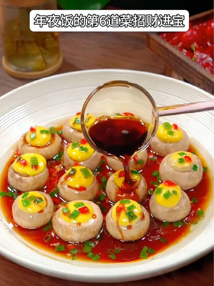 我的新年菜单之六:发财饺子(代表招财进宝)