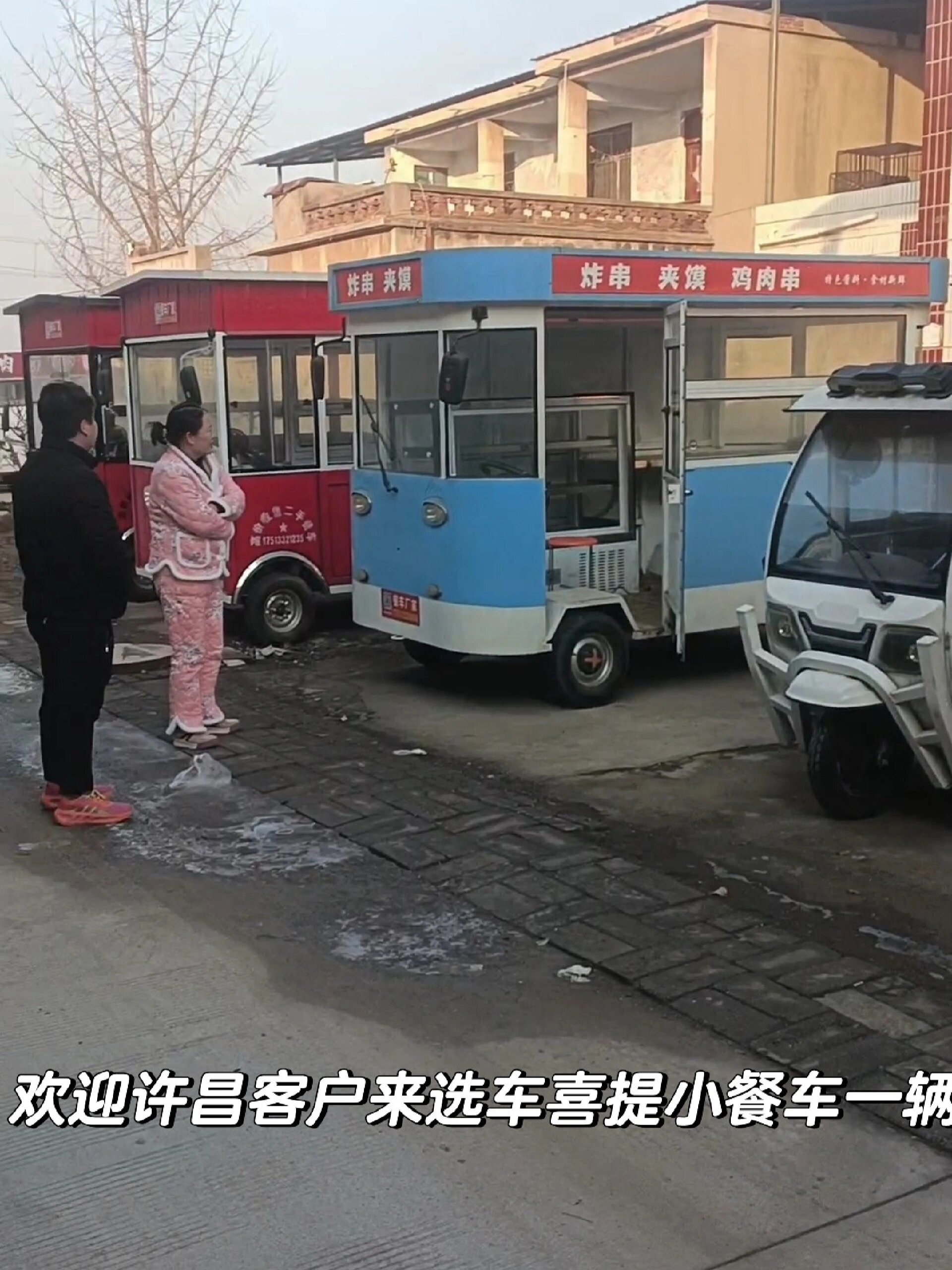 郑州二手小吃车快餐车早餐车摆摊车炸串车