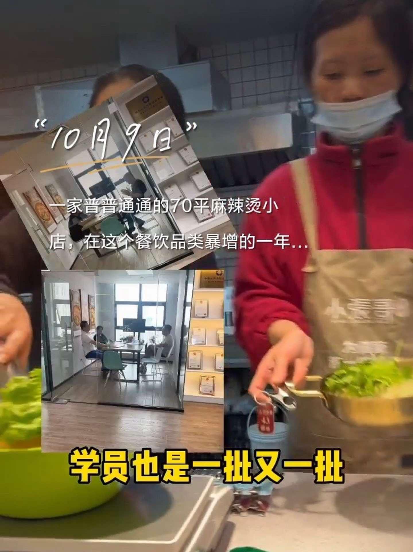 2023年度回忆 回顾去年,我们的每一家店都很稳定,也多很多兄弟店,2024家加油,希望有