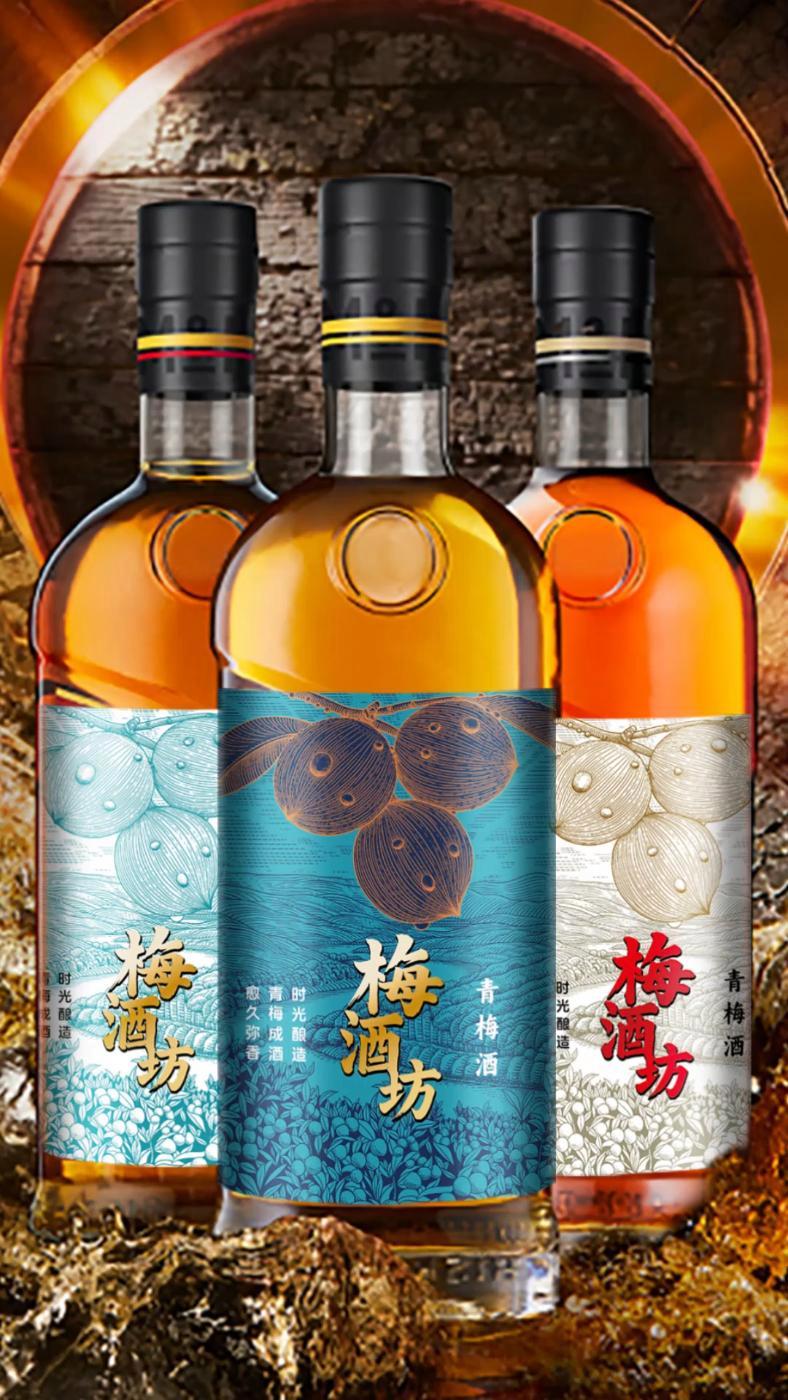 青梅酒/果酒包装插画设计/版画风格 青梅 青梅酒 果酒包装设计 果汁包装设计 饮料包装设计