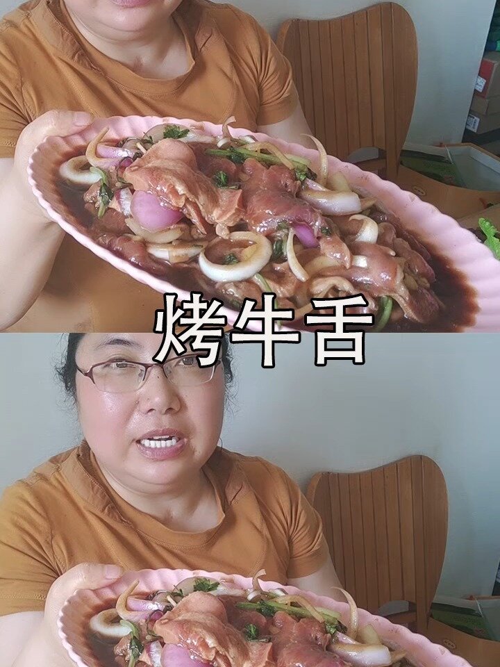 烤牛舌,烤牛肉,这样腌制才会滑嫩