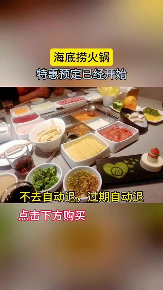 鲜香美味:番茄锅底酸甜浓郁,捞派滑牛肉鲜嫩弹牙,一口下去直接香迷糊～商圈C位:新华西街维多