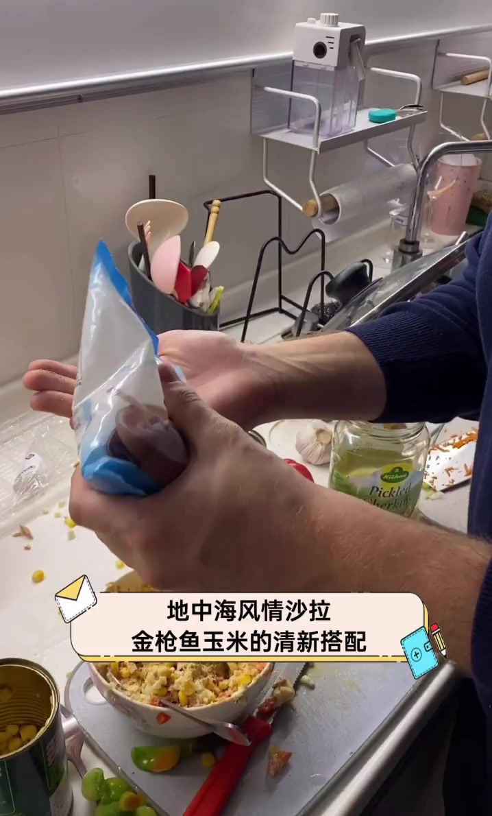地中海风情沙拉,金枪鱼玉米的清新搭配