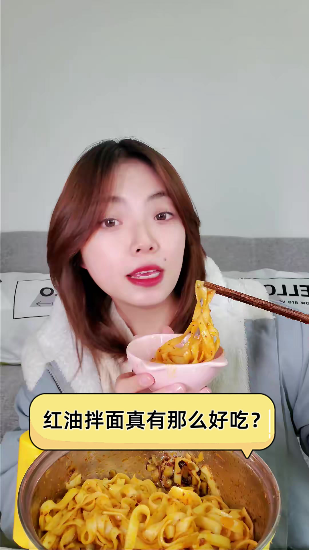 红油拌面真有那么好吃?