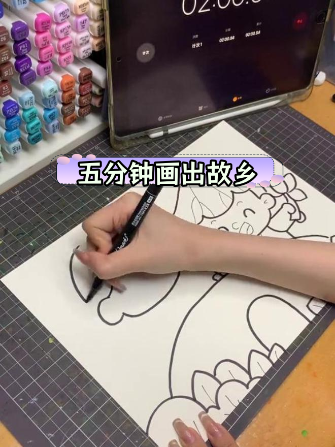 儿童画挑战:我的家乡