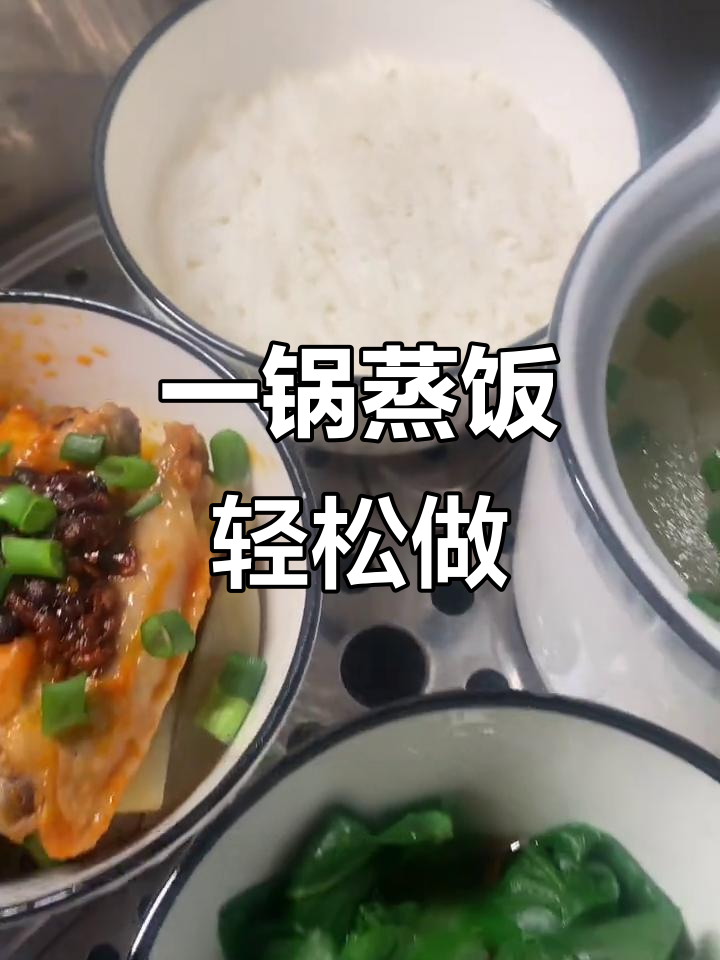 孕妇做饭油烟大?试试懒人蒸法,健康又省力