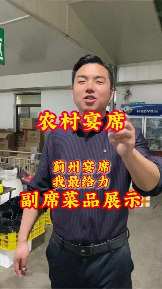 农村宴席小副席菜品 在农村花400块钱一桌能吃到什么菜品#农村大席菜的味道 #创作者中心 