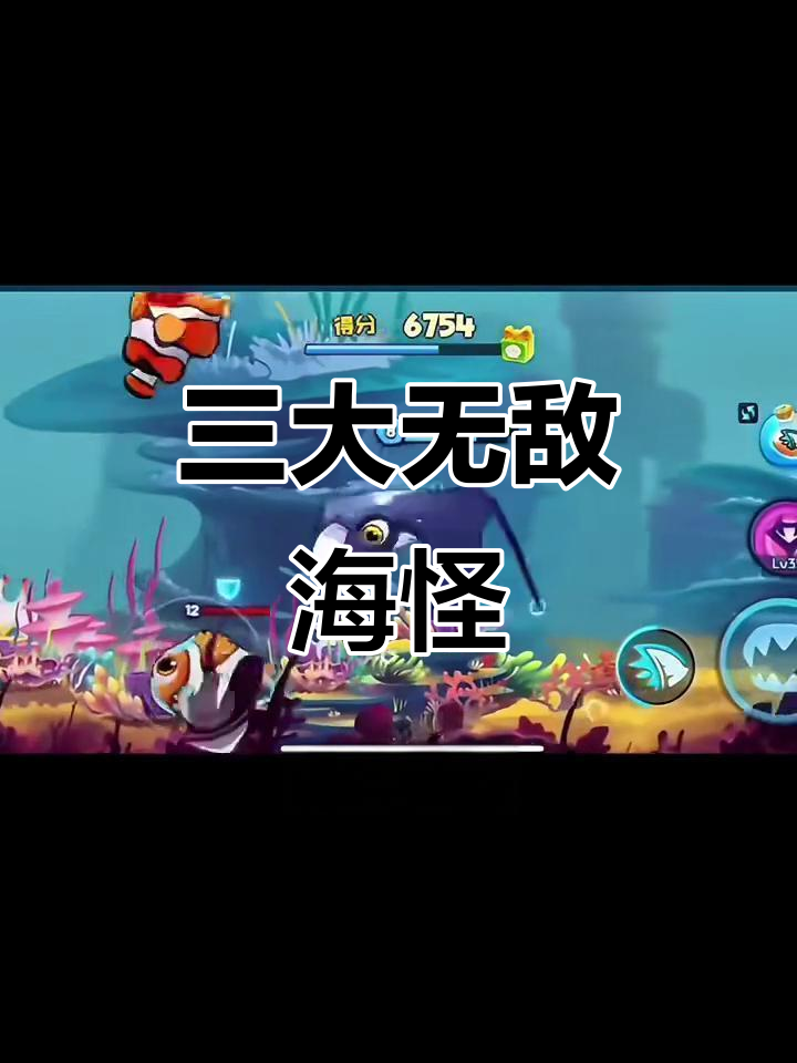 海洋三大最强怪兽,连大白鲨都怕它们!