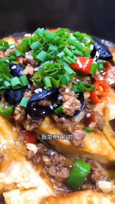 学做中国菜「家常豆腐做法」这样做的豆腐超级下饭,关键是做法简单 天天美食推荐
