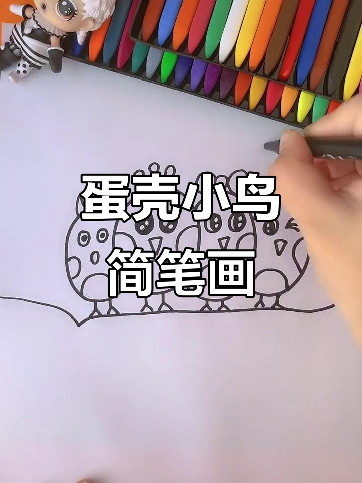用4个鸡蛋画可爱小鸟，简单又好玩
