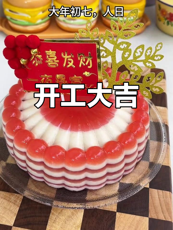 假期结束,蒸个火龙果蛋糕庆祝开工,红运当头!