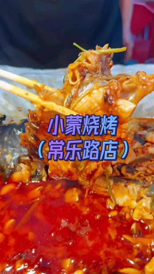 小蒙烧烤又来大动作了,经济实惠!夜市里的烟火气 纸包鱼 烧烤 实惠