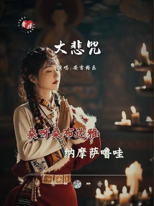 好歌慢慢听 心静不如静心,静心不如心静。人生有太多的滋扰与喧嚣,把它放在心底,感受心静,体