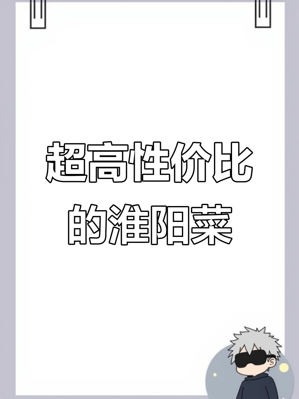 扬州淮扬菜餐厅推荐,家庭聚会首选!