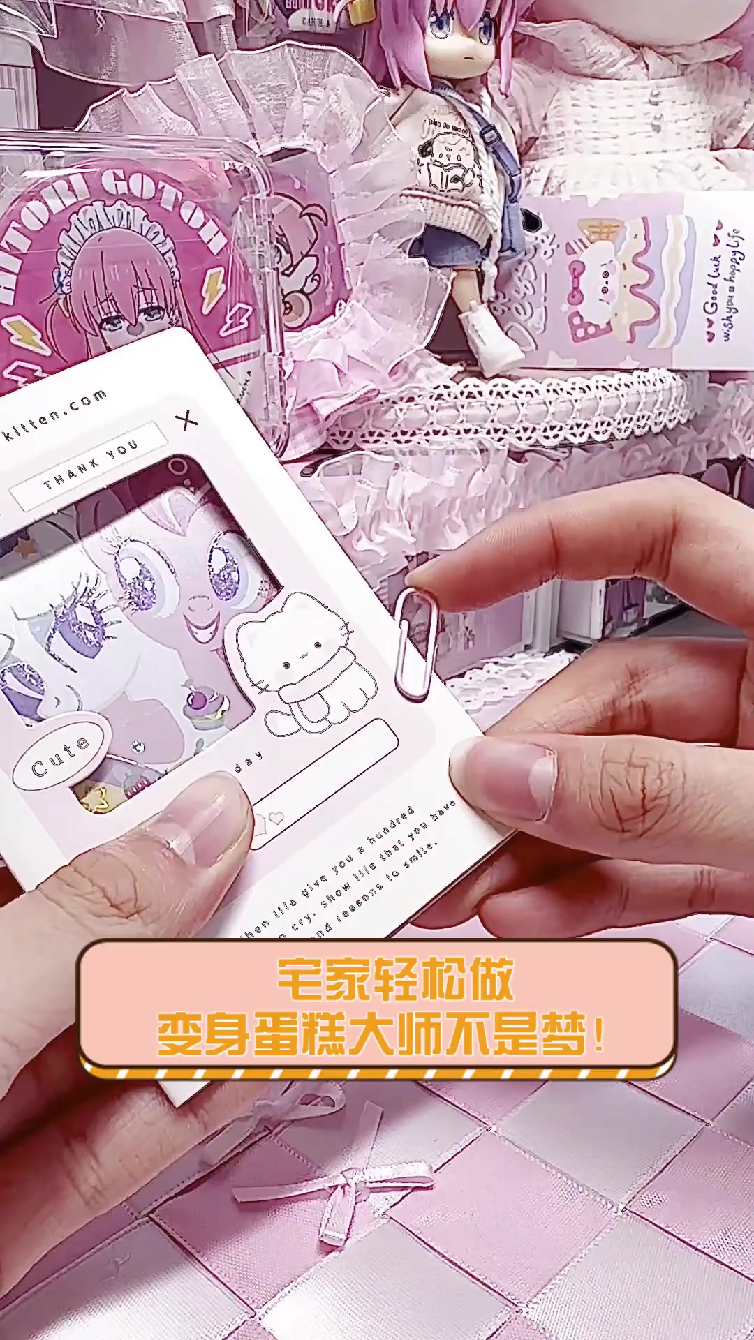 宅家轻松做,变身蛋糕大师不是梦!