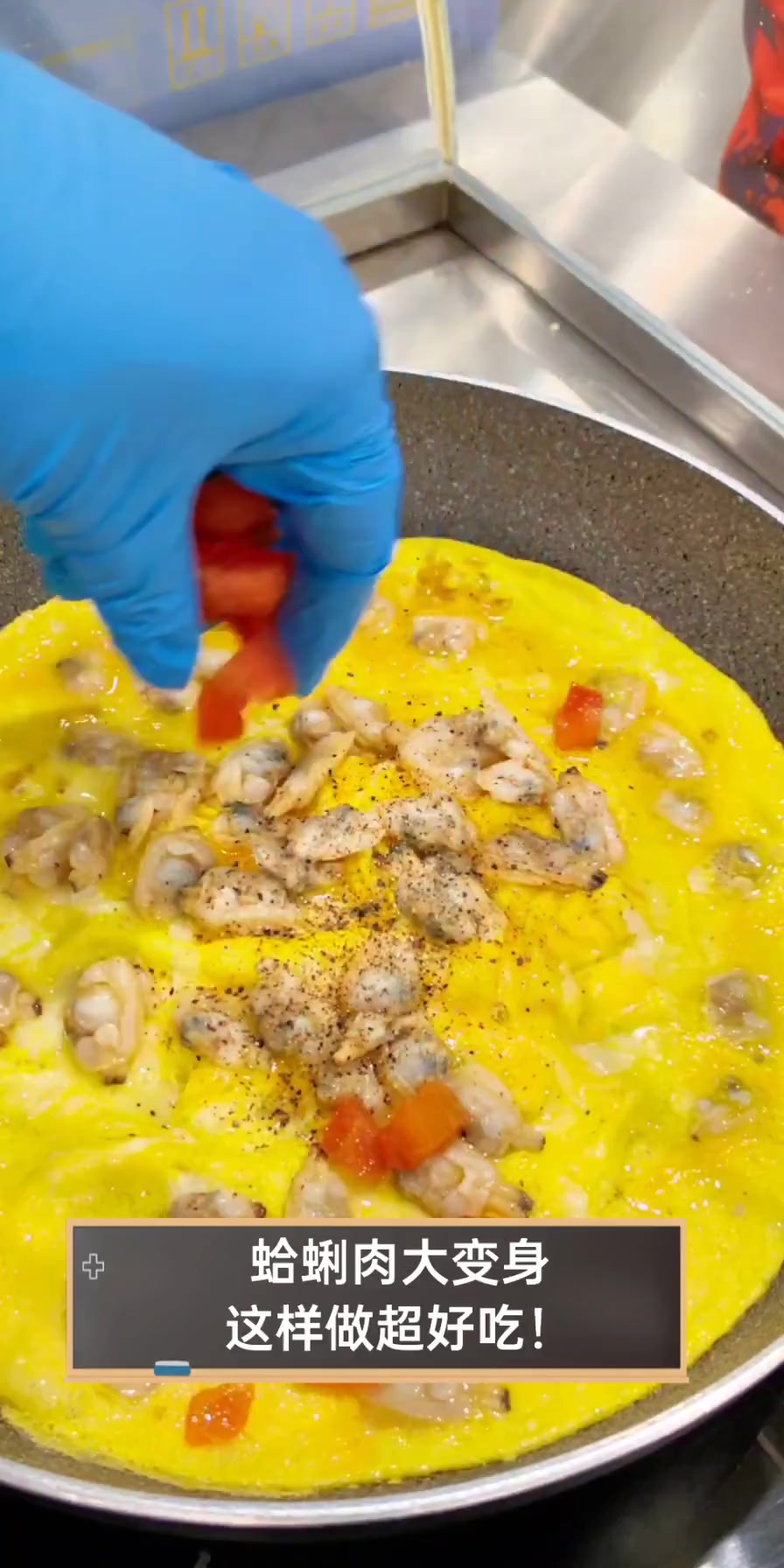 蛤蜊肉大变身,这样做超好吃!