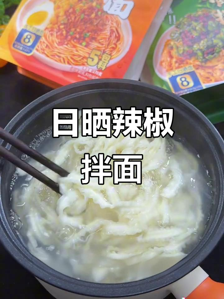 手工面搭配8小时日晒辣椒酱,香辣十足,绝对让你上瘾!