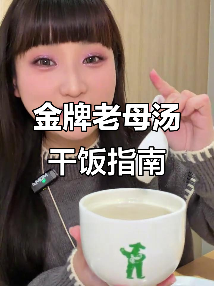冬季暖心套餐!金牌老母鸡汤搭配农家小炒肉,吃上一口就停不下来