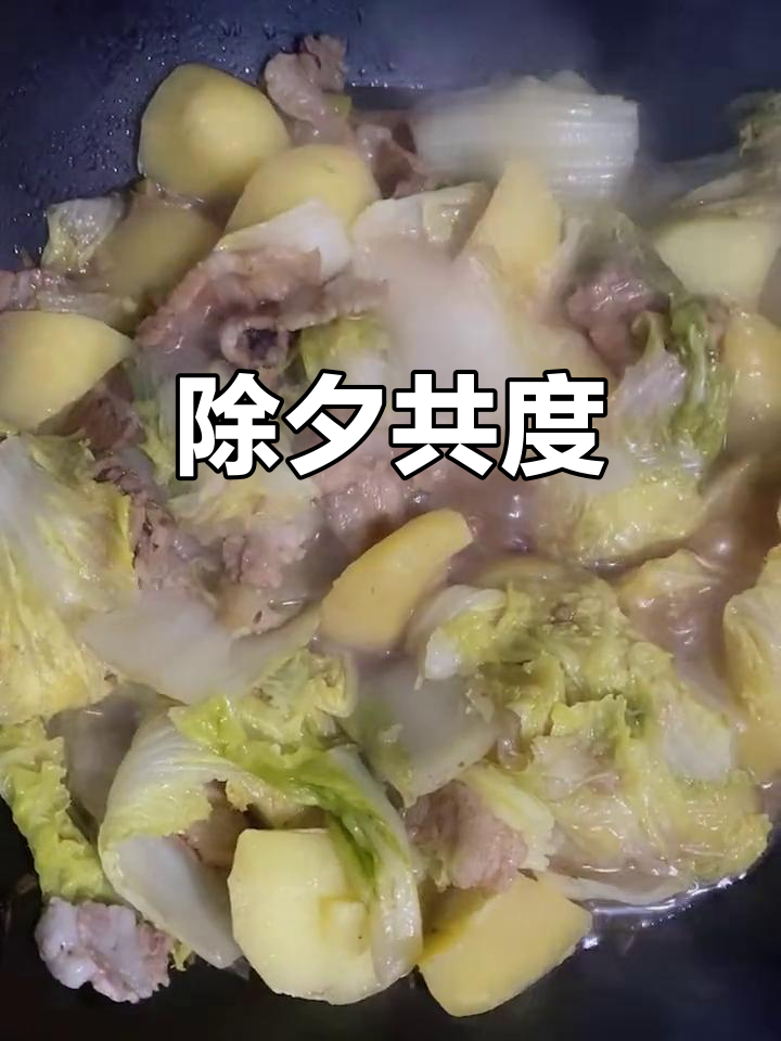 过年无归处?一起包饺子,除夕夜泪洒心间